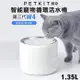 PETKIT 佩奇 智能寵物循環活水機 三代W4 1.35L 大容量 更純淨 更安靜 寵物飲水機 (8.3折)