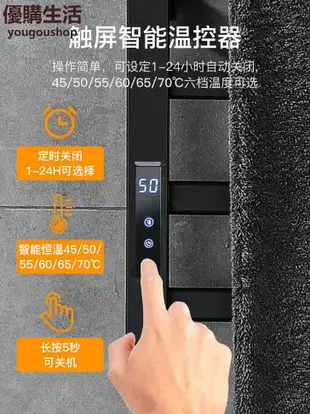 優購生活~110v德國斐洛恩智能折疊電熱毛巾架電動置物加熱家用浴巾架恒溫浴室小電熱毛巾架不鏽鋼恒溫烘幹架掛架收納架浴室置物架毛巾桿掛衣桿