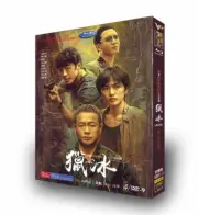 2024 Chinese Drama The Hunter 猎冰 DVD-9 English Subtitle All Region