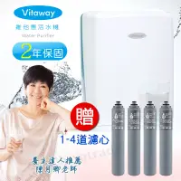 在飛比找博客來優惠-Vitaway 維他惠活水機 二代水機 陳月卿推薦 贈原廠1