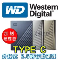 在飛比找蝦皮購物優惠-附發票 WD My Passport Ultra  TYPE