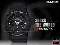 在飛比找蝦皮購物優惠-CASIO G-SHOCK  GA-120-1A 重機械感_