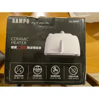 在飛比找蝦皮購物優惠-【SAMPO聲寶】復古美型兩段式陶瓷電暖器 HX-HA08P