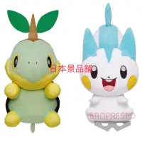 在飛比找蝦皮購物優惠-草苗龜 帕奇利茲 神奇寶貝 日本限定 寶可夢 Pokémon
