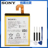 在飛比找蝦皮購物優惠-索尼 原廠電池 LIS1558ERPC 適用 SONY Xp