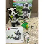 樂高積木 LEGO MINECRAFT 積木 二手