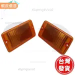 【桃園出貨】7272PCS TURN SIGNAL LIGHT FOR 0106 JEEP WRANGLER (TJ)