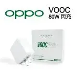 在飛比找遠傳friDay購物精選優惠-OPPO SuperVOOC 80W 閃充適配器