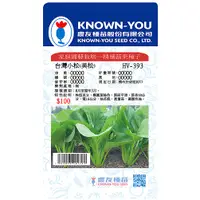 在飛比找蝦皮購物優惠-《農友種苗》精選蔬果種子 HV-393 台灣小松