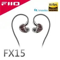 在飛比找博客來優惠-FiiO FX15 一圈一鐵四靜電單元MMCX可換線耳機