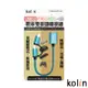 Kolin 歌林 TYPE-C+MICRO轉USB轉接線 KEX-DLCP109