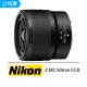 【Nikon 尼康】NIKKOR Z MC 50mm F2.8 微距鏡頭(公司貨)