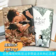 The White Olive Tree 白色橄榄树 Pictures Album Photo Books Collection