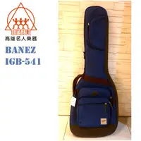 在飛比找蝦皮購物優惠-【名人樂器】IBANEZ POWERPAD IGB-541 