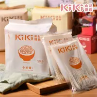 在飛比找博客來優惠-【KiKi食品雜貨】經典拌麵-小醋口味 1袋(90gx5包/