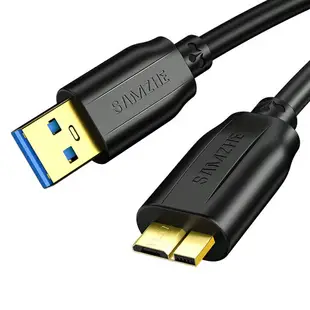 山澤移動硬盤數據線usb3.0硬盤盒數據線充電typec連接臺式筆記本電腦延長適用三星note3/s5