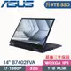 ASUS B7402FVA-0061A1360P 黑(i7-1360P/32G/4TB SSD/W11Pro/三年保/14)特仕筆電