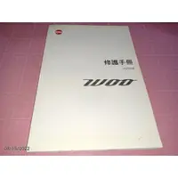 在飛比找蝦皮購物優惠-機車迷珍藏~罕見《三陽機車SYM WOO 100系列 (HJ