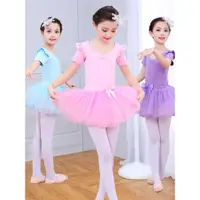 在飛比找ETMall東森購物網優惠-舞蹈服兒童女童練功服女孩民族舞長袖舞蹈衣中國舞服裝幼兒芭蕾舞