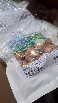 在飛比找Yahoo!奇摩拍賣優惠-核桃 紙皮核桃 新疆阿克蘇烤核桃核桃 核桃禮盒 歡迎大家來試