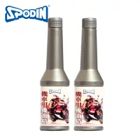 在飛比找momo購物網優惠-【SPODIN】鉬元素機車機油精100ml(2入優惠組)