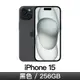 iPhone 15 256GB-黑色(MTP63ZP/A)