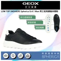 在飛比找momo購物網優惠-【GEOX】Spherica Ec4.1 Man 男士低筒運