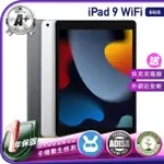 【APPLE 蘋果】A+級福利品 IPAD 9 2021年(10.2吋/WIFI/64G)