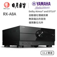 在飛比找蝦皮商城優惠-YAMAHA A2A A4A A6A A8A AV收音擴大機