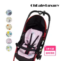 在飛比找momo購物網優惠-【OhBabyLuxury】通用棉布薄款推車坐墊(推車配件/