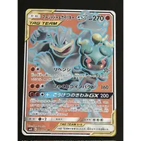 在飛比找蝦皮購物優惠-寶可夢卡日本瑪夏德 & Machamp GX SR 100/