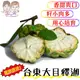 【緁迪水果JDFruit】台灣小農-台灣台東卑南 特選大目釋迦5斤(大顆5-6粒/箱)