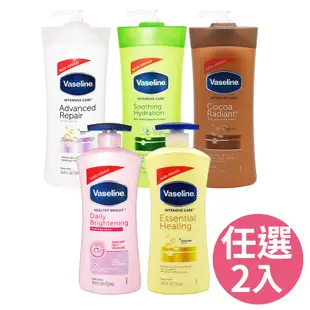 Vaseline 凡士林_身體乳液725ml*2入組(款式可選)