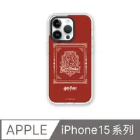 在飛比找PChome24h購物優惠-【犀牛盾】iPhone 15系列Clear透明防摔手機殼｜哈