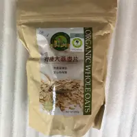 在飛比找蝦皮購物優惠-肯寶 有機大燕麥片 原味 無香料