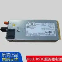 在飛比找Yahoo!奇摩拍賣優惠-原裝DELL R510 R910 T710 Z750P-00