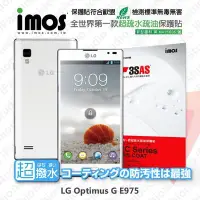 在飛比找Yahoo!奇摩拍賣優惠-【愛瘋潮】急件勿下 LG Optimus G E975 iM