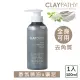 【CLAYPATHY 珂莉帕妃】海泥去角質凝膠300ml(無顆粒/香氛精油/溫和去角質)