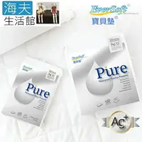 在飛比找樂天市場購物網優惠-【海夫生活館】喜堂 EverSoft寶貝墊 Pure 防水抗