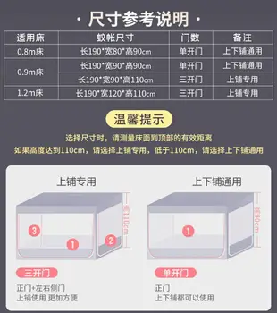 遮光床簾蚊帳一體式學生宿舍單人床寢室上下鋪防塵窗幔2021年新款