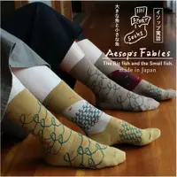 在飛比找蝦皮購物優惠-日本製 伊索寓言系列 Aesop's Fables 不對稱襪