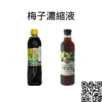 在飛比找蝦皮購物優惠-2023.06(現貨速發不用等)異世界調味品 韓國 不倒翁 