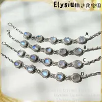 在飛比找蝦皮購物優惠-Elysium‧迷霧樂園〈LMS011A〉尼泊爾‧ 華麗大顆