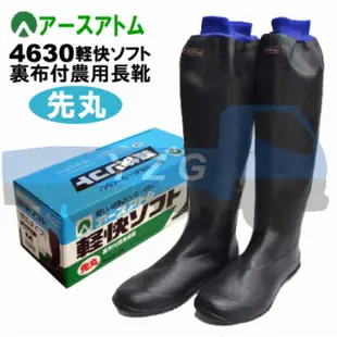 《免運》日本 先丸 輕快 束口 農用 下田鞋 田植鞋 雨鞋 雨靴 (4630)