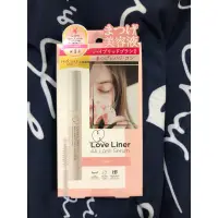 在飛比找蝦皮購物優惠-降價出售 現貨 日本原裝 MSH Love Liner 天生