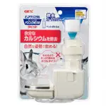 日本 GEX 小動物專用濾水神器【4安扣貓】GEX 66179  濾水神器兔用 內附一濾芯