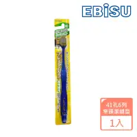 在飛比找momo購物網優惠-【日本EBISU】41孔6列優質倍護牙刷B-8000S(窄頭