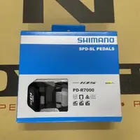 在飛比找蝦皮購物優惠-🚲廷捷單車🚲 SHIMANO 105 PD-R7000 碳纖