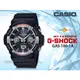 CASIO時計屋 卡西歐手錶專賣店 G-SHOCK GAS-100-1A 太陽能雙顯男錶 樹脂錶帶 黑 防水200米 世界時間 GAS-100 全新品 保固一年 開發票