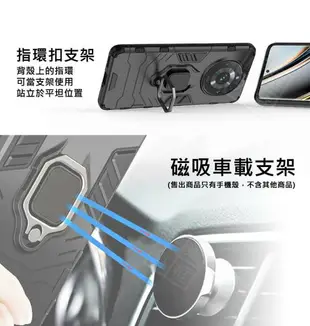 嚴選外框 Realme 11 Pro+ PLUS 黑豹 鋼鐵俠 磁吸 指環扣 支架 手機殼 盔甲 硬殼 防摔殼 保護殼